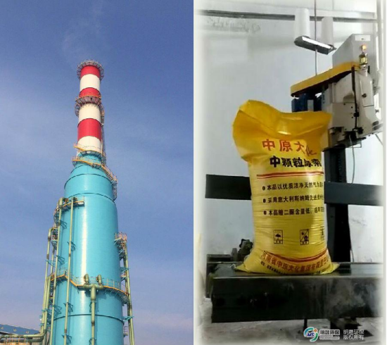 Zhongyuan Dahua Methanol Division Ammonia Desulfurization Project